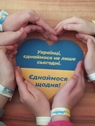 День Єднання у Тужарському ЗЗСО І - ІІІ ступенів