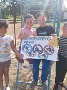 Олімпійський тиждень