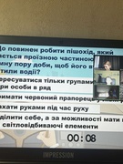 Відгадай який знак?