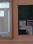 Протидія залученню підлітків до протиправної діяльності в Інтернеті