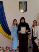 День вчителя