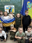 День захисників і захисниць України, 3-Б