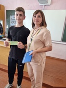 День фізичної культури і спорту