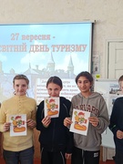 27 вересня - Всесвітній день туризму.