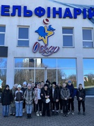 Поїздка 1-4 класів до Трускавця.