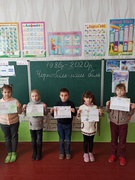 День вшанування ліквідаторів ЧАЕС.
