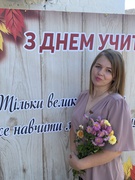 Савчук Анастасія Сергіївна