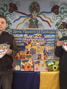 21 листопада - День Гідності і Свободи!