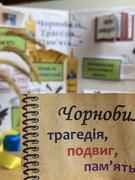 26 квітня