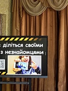 Відкриття предметного тижня інформатики