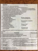 природознавство 5 клас, біологія 6 клас