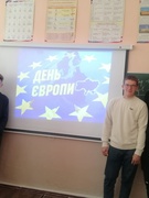 День Європи 9 травня 2024