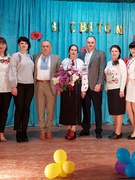 День вишиванки