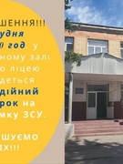 Запрошуємо на ярмарок 2026