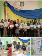 Вчителі біології та географії, Ірина Савчук та Валентина Канцідал, пройшли навчання за програмою циклу тренінгів з кліматичної освіти "Клімат змінюється. Час діяти!"