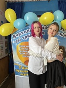 День вчителя 2025