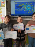 День Європи