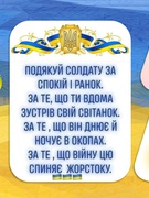 Правила поведінки під час повітряної тривоги