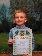 Юні козачата нашої школи