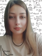 Вакулко Ірина Петрівна