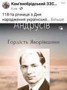 118-та річниця з Дня народження українського художника Петра Андрусіва.