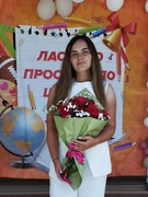 Трачук Валентина Олександрівна