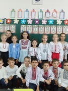 День вишиванки