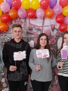 День Валентина