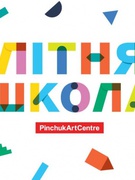 Стартувала Літня школа - 2025!