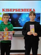 Місячник кібербезпеки