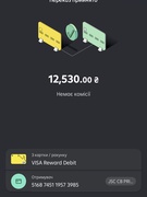 Тепло сердець заради життя