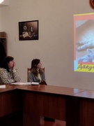 Педагогічна рада №5