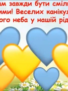 Останній дзвоник 2022