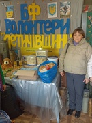 " Ти- наш герой! Ти захищаєш свою землю!"