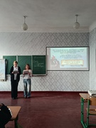 Захід до Дня Гідності та Свободи