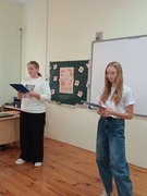 День учителя