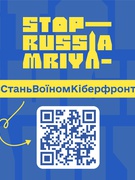 БАНЕРИ