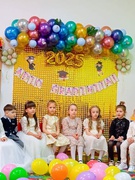 Adio , dragă grădiniță!