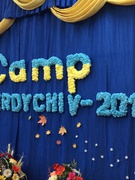 EdCamp Berdychiv 2017