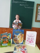 НАЦІОНАЛЬНИЙ ТИЖДЕНЬ ЧИТАННЯ