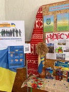 День Соборності України