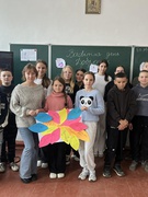 Всесвітній день доброти - 7 клас