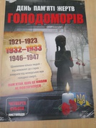 «Запали свічку»