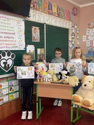 V Міжнародний урок доброти