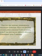 Сторінками звершень воїнів-інтернаціоналістів
