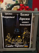 А коляда непроста, благодійна вона!