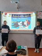 27 жовтня- День української писемності та мови.