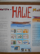 Тиждень математики 2020