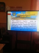 22 січня -День Соборності України