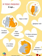 День святого Валентина